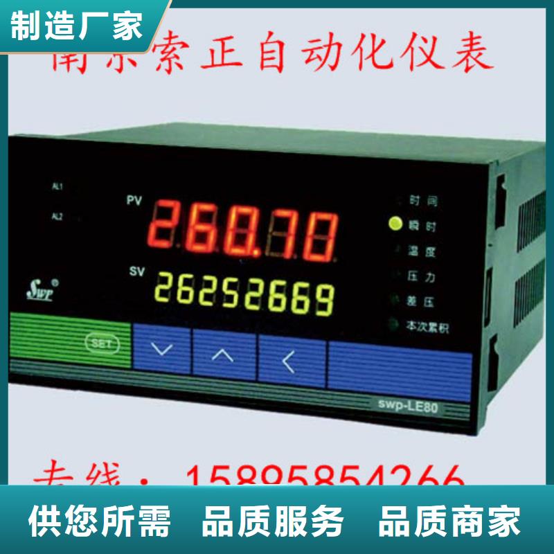 买单点闪光报警控制器SWP-X102-J-K（220V供电）必看-厂家直销同城生产商