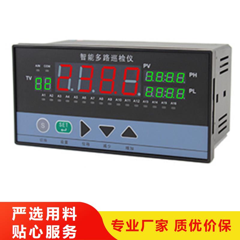 热电偶,热电阻厂家质量看得见当地品牌