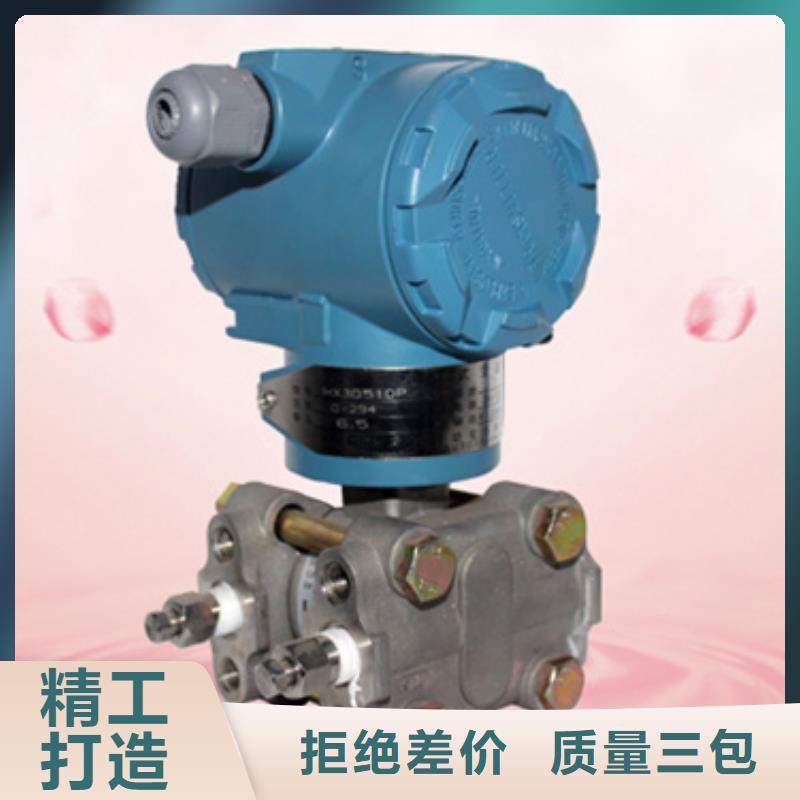 厂家批量供应EJA120A-EES4A-22NN/NF1同城生产商