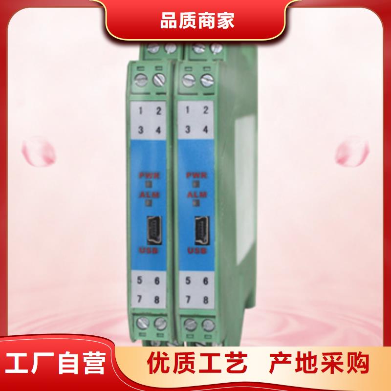 ​性价比高的NHR5720B-27-00/X/D1/X-A基地现货采购