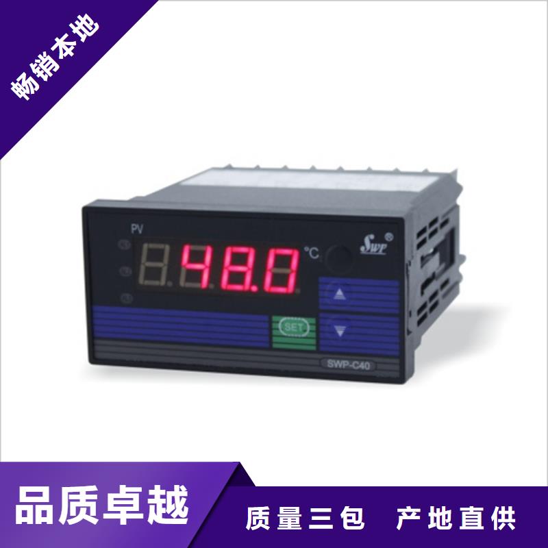 热电偶压力仪表货到付款支持货到付清