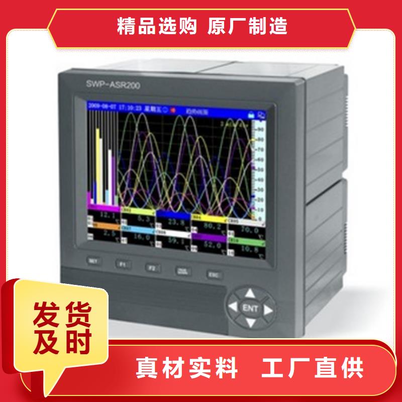 WP-LE3P-T9893HL厂家价格公道同城服务商