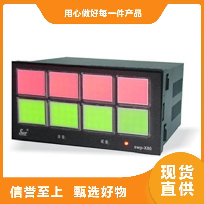 买SWP-ASR506-2-0/C2必看-可信赖货到付款
