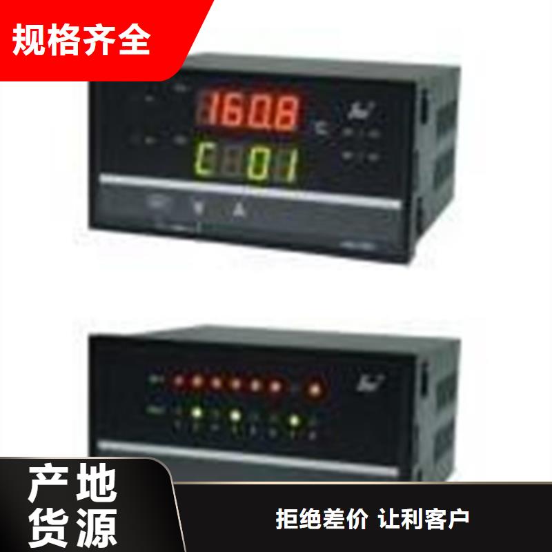 【图】WP-LEAV-T104HLT厂家批发实拍品质保障