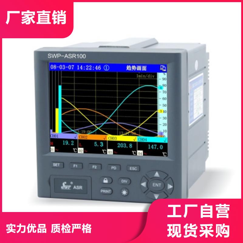 NHR-5600C-36/X/14-0/X/2/X/P-A批发您想要的我们都有