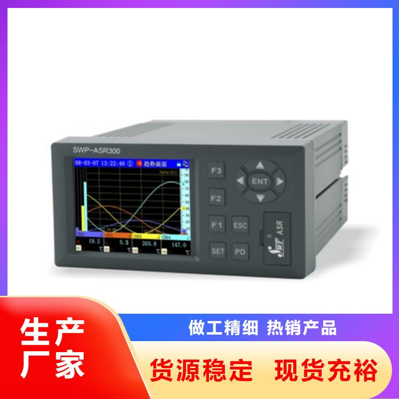 WIDEPLUS-BALT6IB0A22DM3S2按需定做精选好货