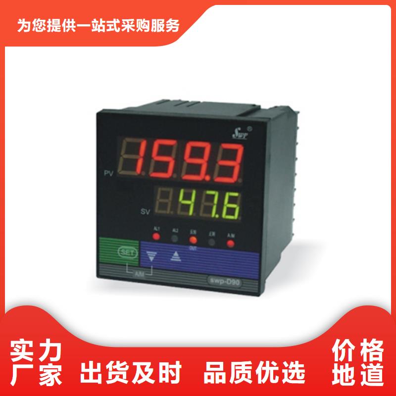 供应HCH-M14-C43T-L用心做产品