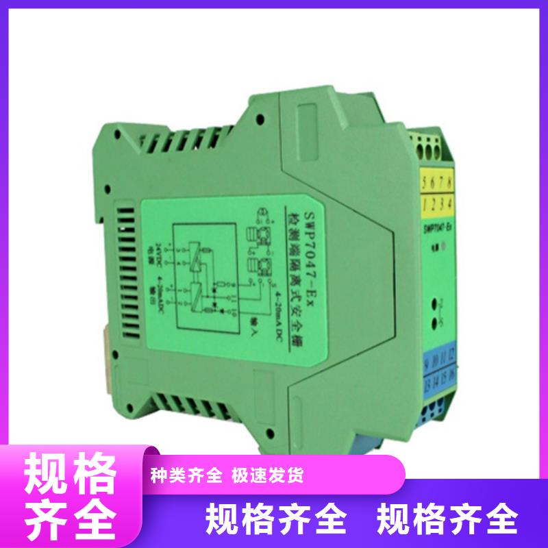 高质量YPF-U-V1-P3-O4供应商快捷的物流配送