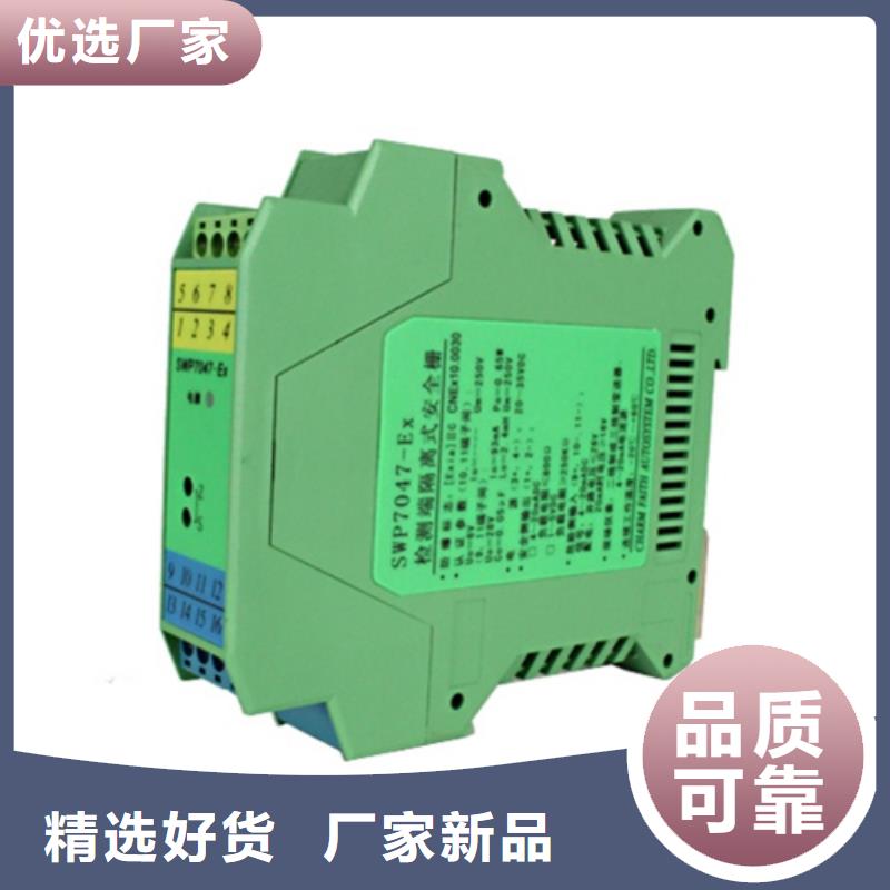 热电偶数控仪表从源头保证品质同城制造商