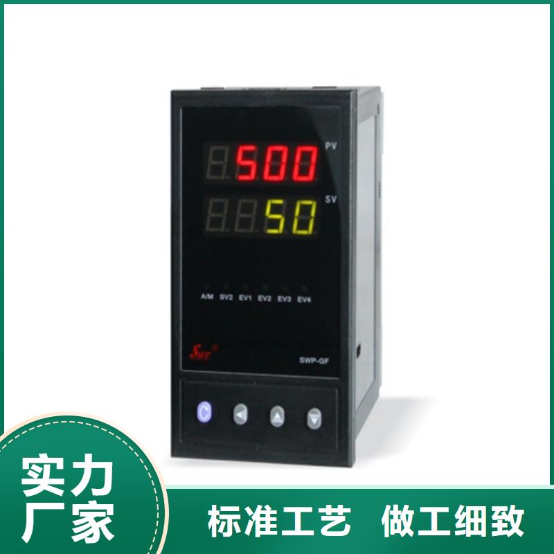 【热电偶】温度仪表欢迎来电询价同城服务商