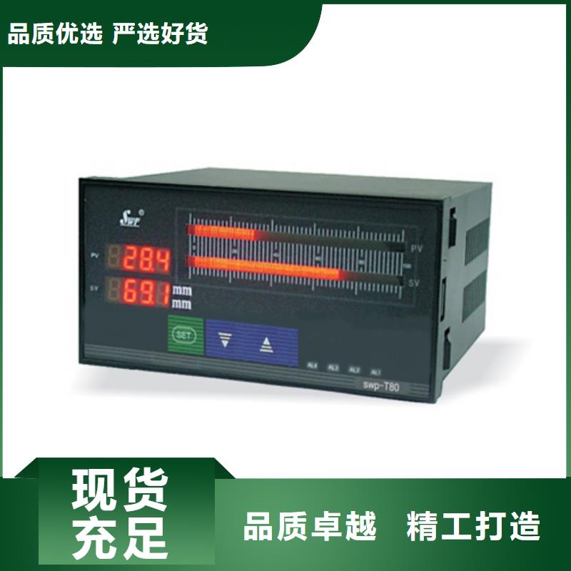 SWP-S804-22-14-HHLL-欢迎您同城货源