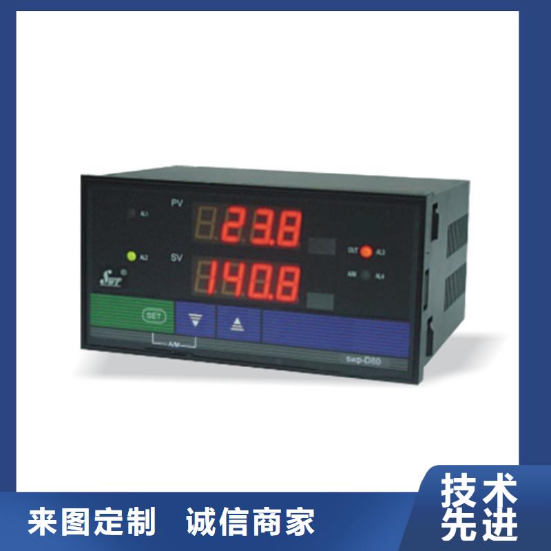 NHR-1100F-55-0/X/P-D_量身定制用心制造