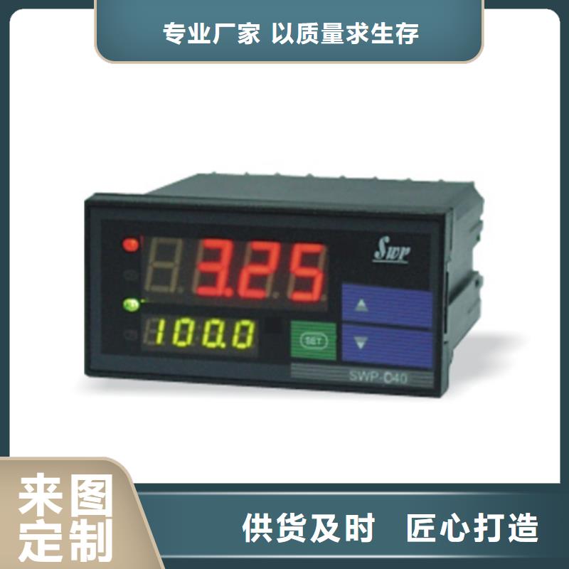索正振动三参数组合探头TSM803现货销售来图加工定制