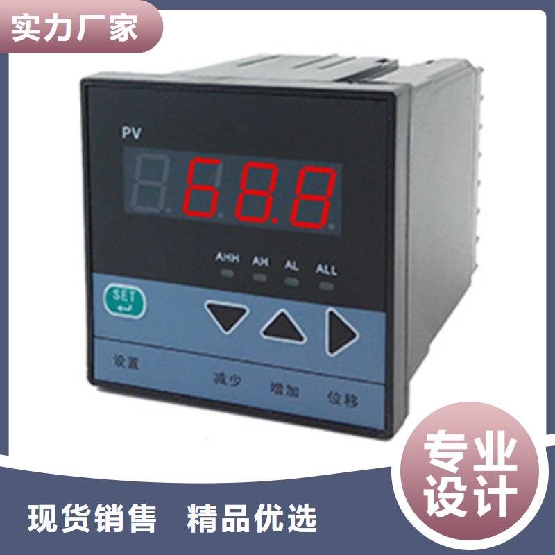 2025有现货的#TR2031一体化振动变送器公司#用户好评本地生产商