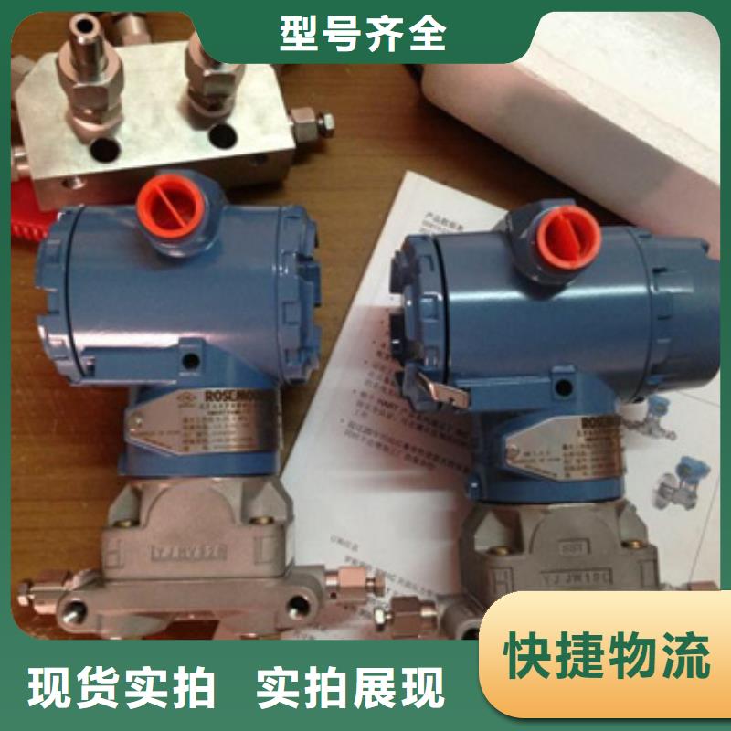 定制SE930 防爆一体化振动变送器_优质厂家本地制造商