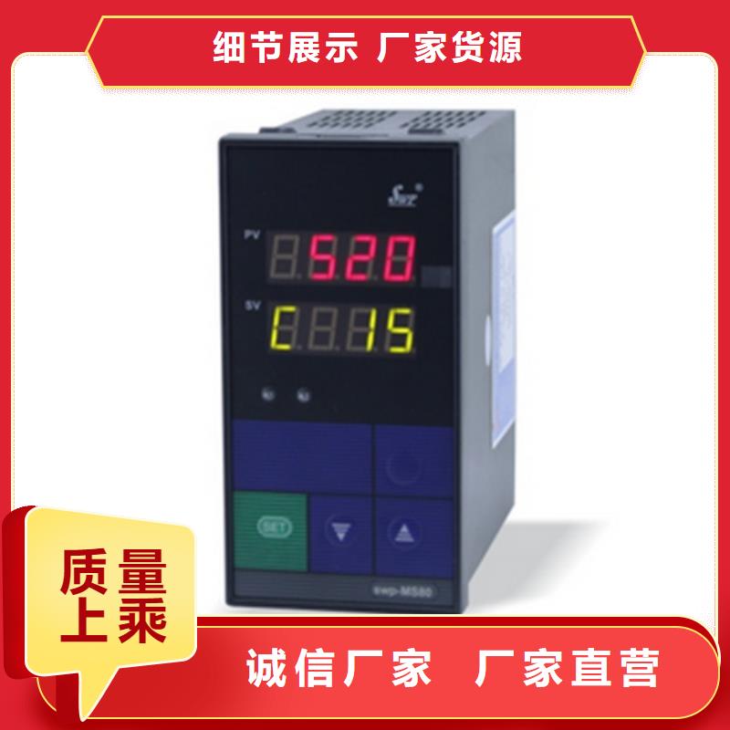 热电偶流量仪表厂家敢与同行比价格支持非标定制
