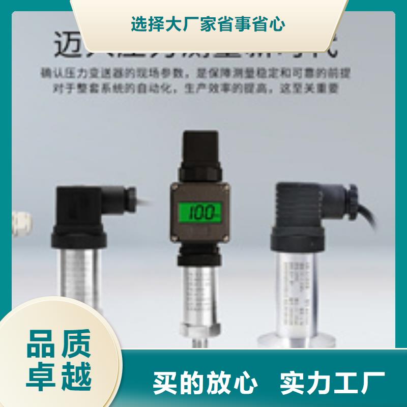 热电偶流量积算仪厂家多种工艺质检严格
