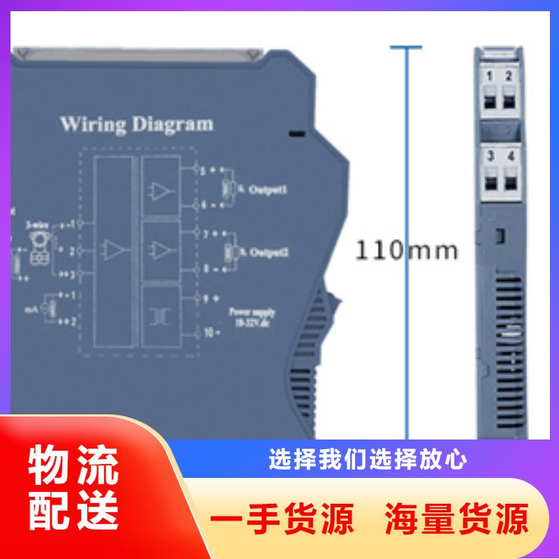 口碑好的DRWP-ACA-1-2基地多年行业经验