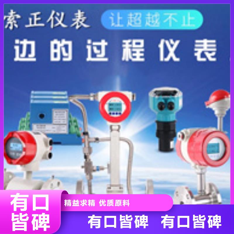 YPF-U-V3-P3-O3厂家总部敢与同行比质量