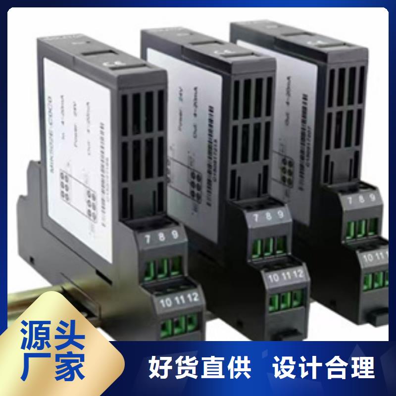 定制差压变送器5QM-17D4C2G-2BX6S_精选厂家当地经销商