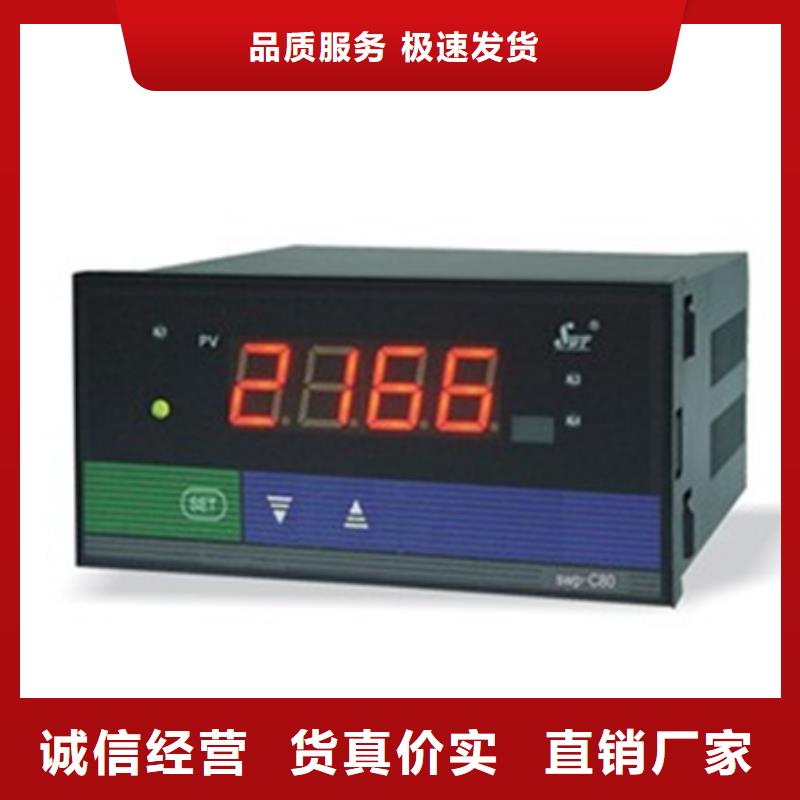 实力雄厚的NHR-5310B-02/X-0/X/2/X/X-A生产厂家当地厂家