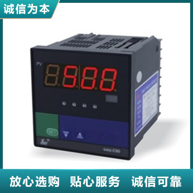 BSZ808A-V05-好产品放心可靠品质无所畏惧