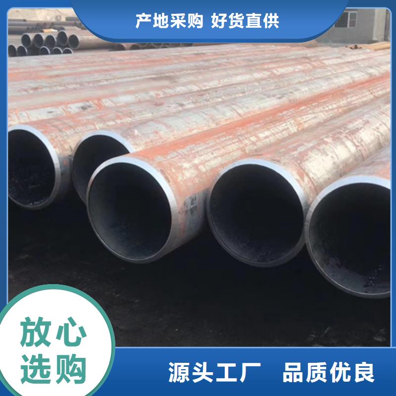 Q345E钢管规格实力厂家同城货源