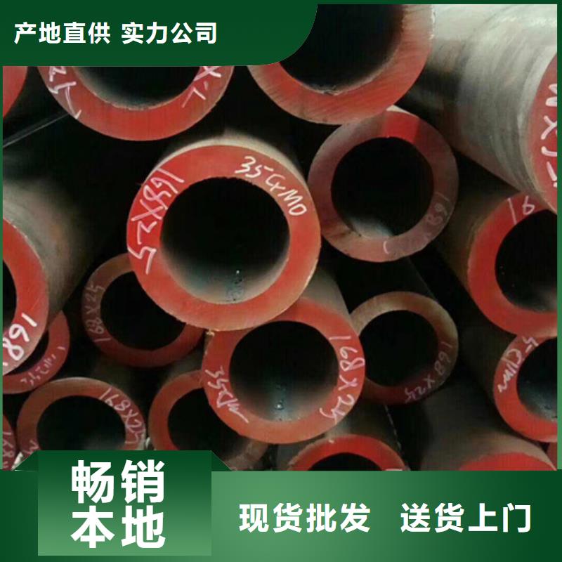 ​【无缝管钢材市场优质工艺】定金锁价