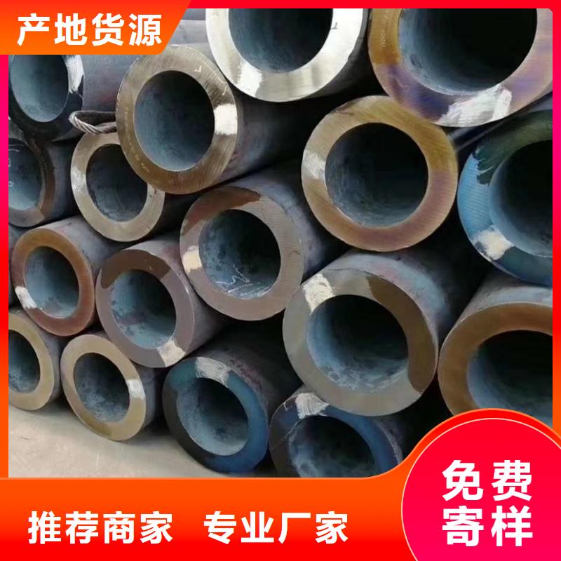 【无缝管钢材客户好评】按需定制