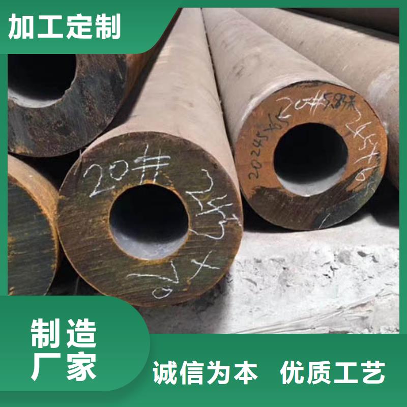 无缝管09CrCuSb钢板一站式供应当地公司