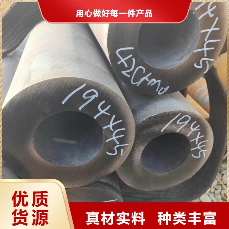 无缝管无缝方管实力见证按需设计