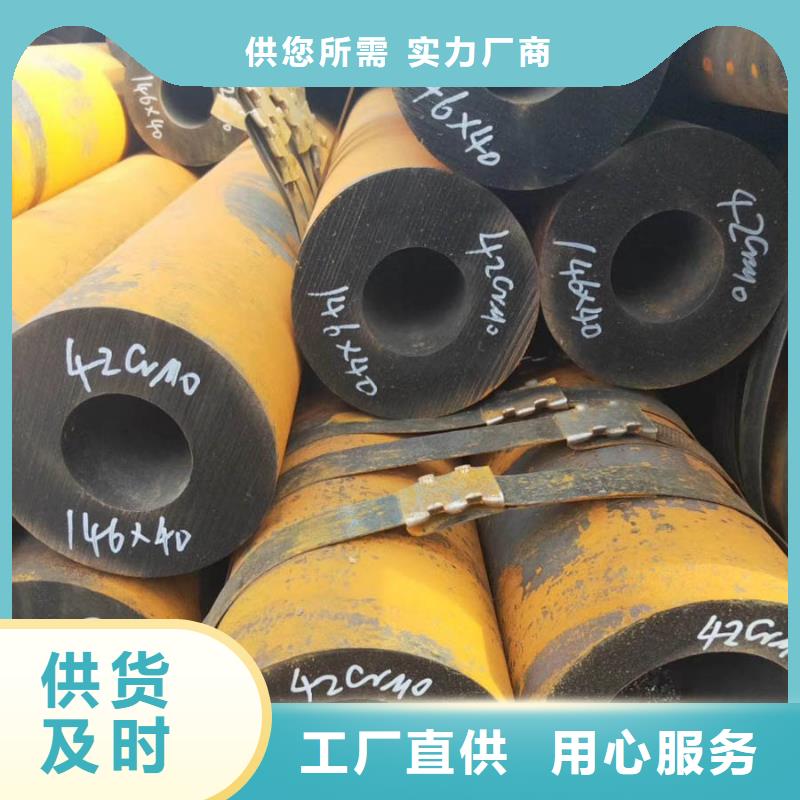 无缝管09CuPCrNi-A钢管生产厂家源厂直接供货采购