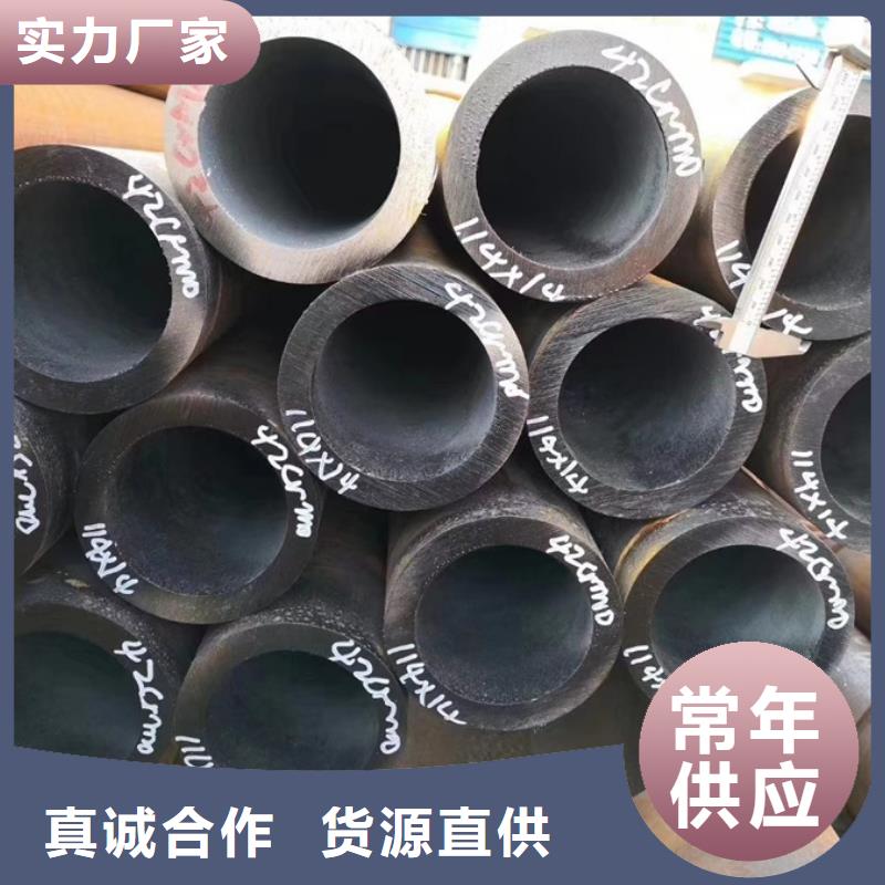 无缝管-【09CuPCrNiA槽钢】好货采购质量上乘