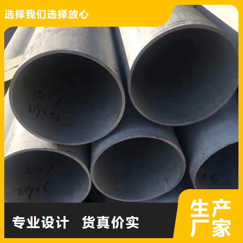 27simn无缝钢管价格直销价格同城货源