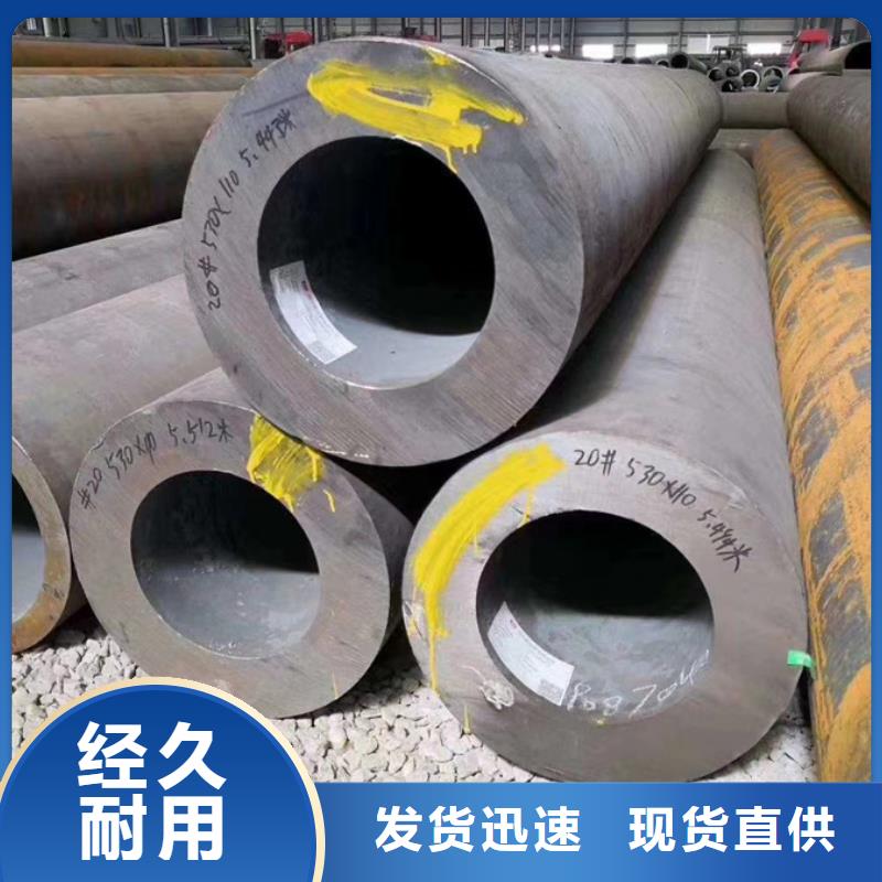 无缝管-09CuPCrNi-AH型钢0中间商差价规格齐全实力厂家