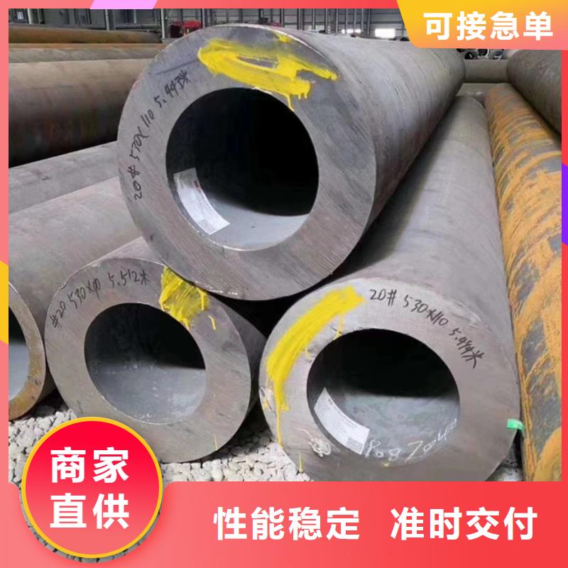 无缝管ND工字钢设计制造销售服务一体本地生产商