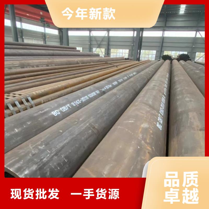 Q345B无缝钢管厂家生产基地支持大小批量采购