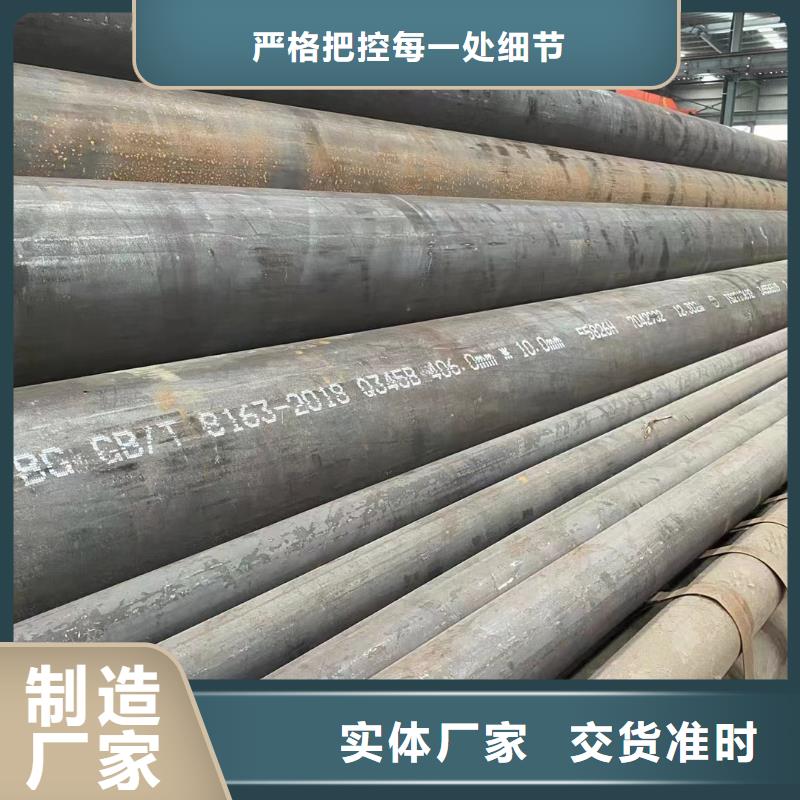 27SiMn厚壁无缝管价格值得信赖品质可靠