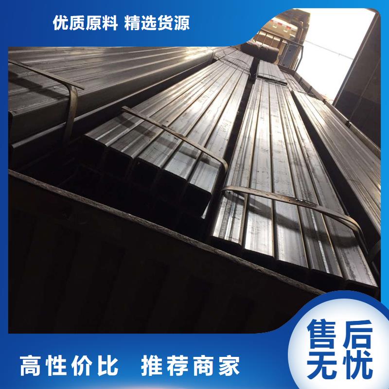 【方管型材优质原料】批发货源