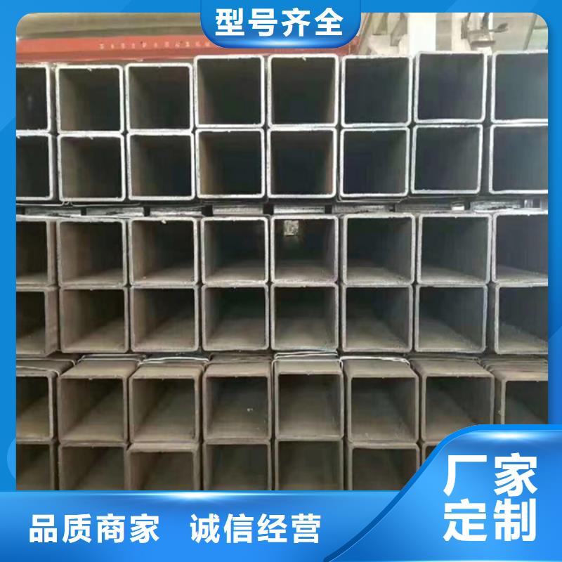 【方管-09CuPCrNiA角钢好产品价格低】同城供应商
