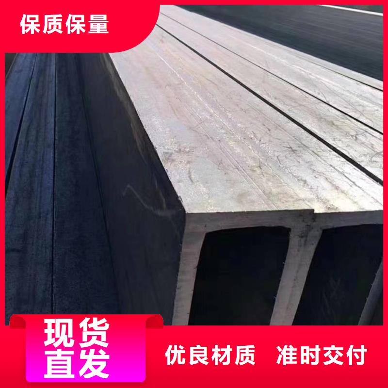 方管09CuPCrNi-A工字钢品质保证价格实在