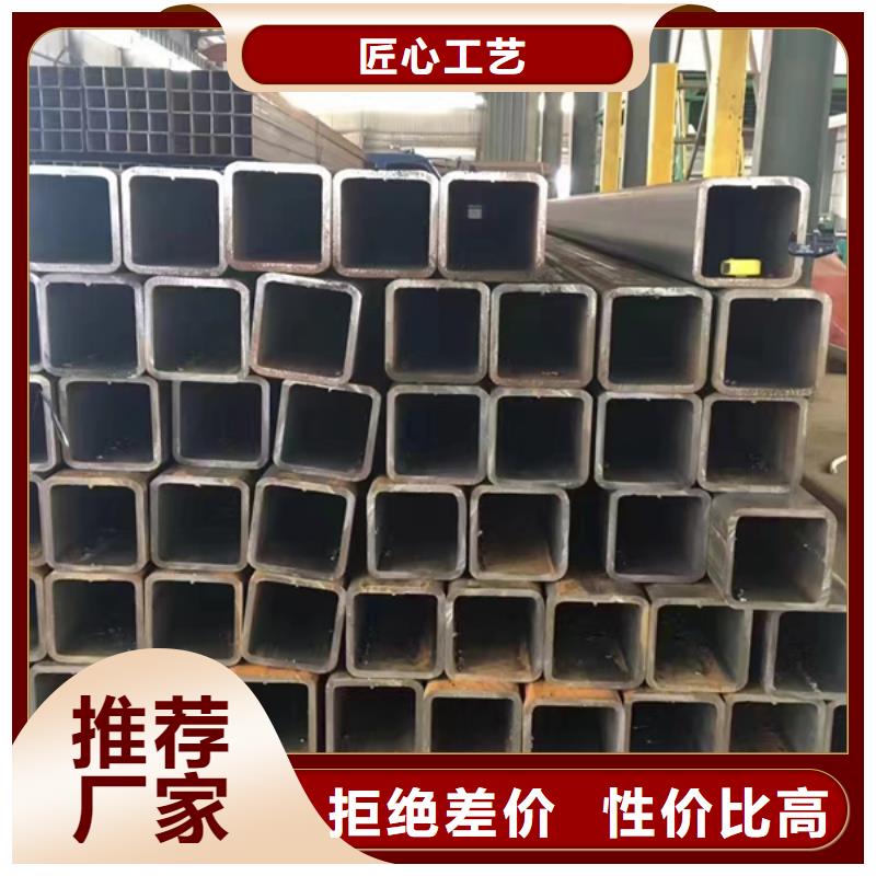 方管ND槽钢货品齐全匠心打造