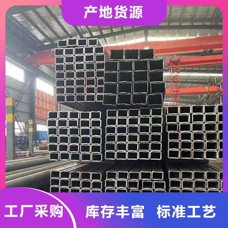 方管_C型钢购买的是放心精心打造