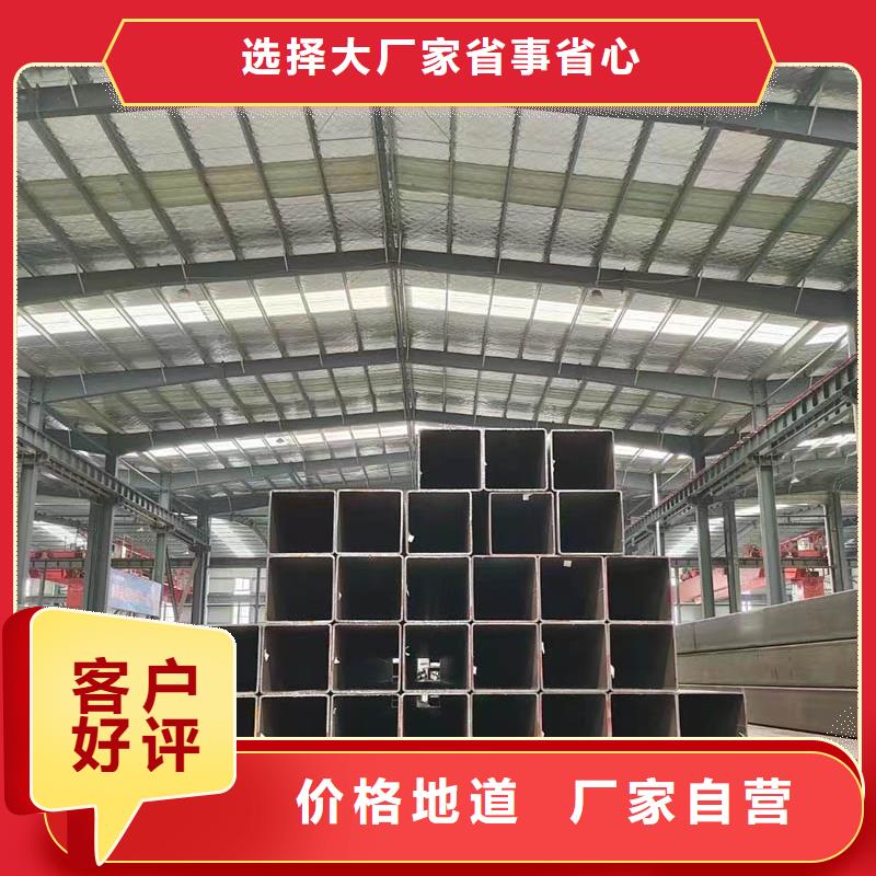 方管_09CuPCrNi-A工字钢多行业适用同城货源