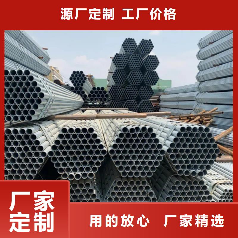 镀锌管,ND钢板优选原材当地货源