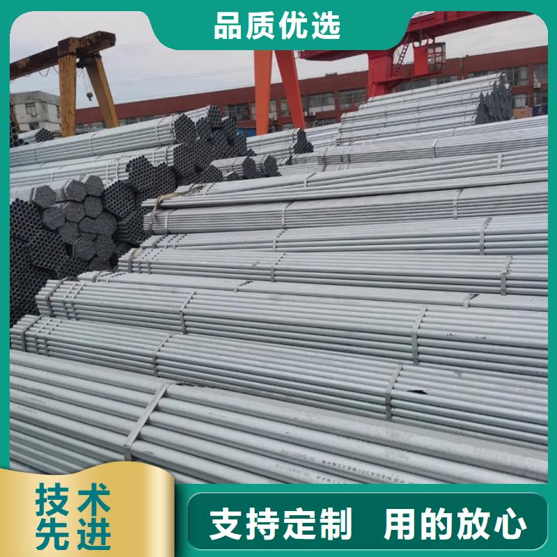 Q355B镀锌方矩管友发生产来厂考察品质保证