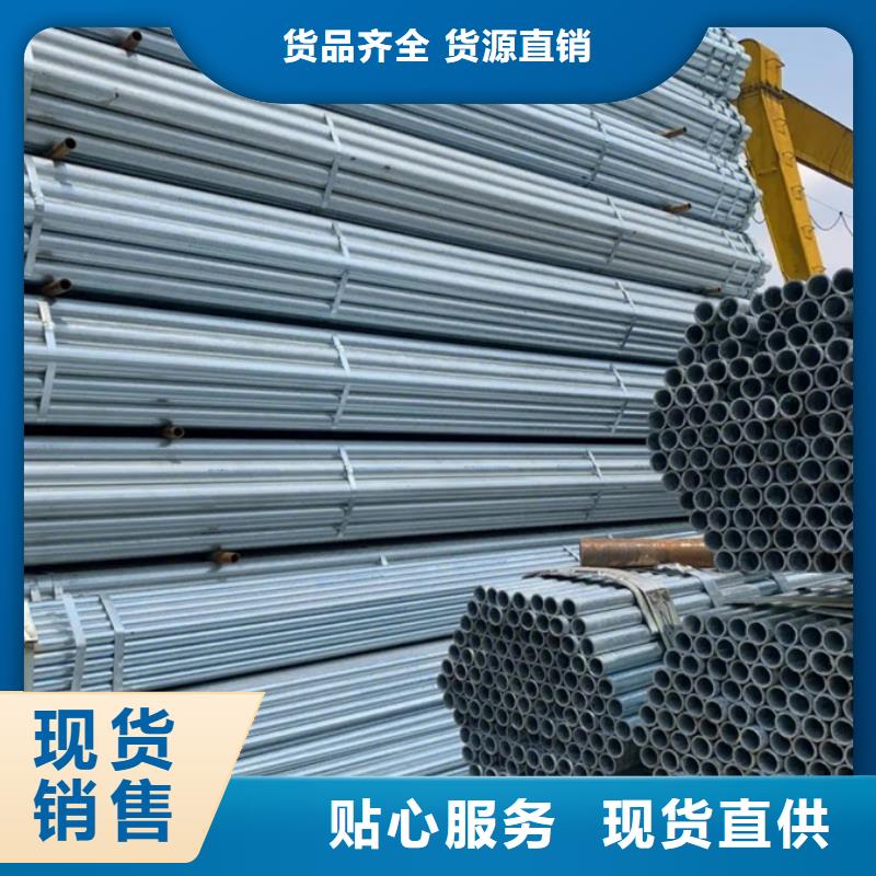 镀锌管ND钢管适用场景出货快