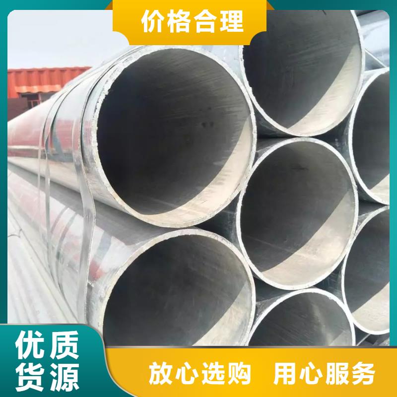 镀锌管【09CuPCrNi-A槽钢】原厂制造工厂批发