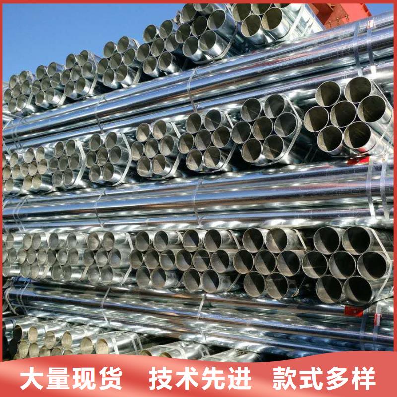 镀锌管-ND钢管源头工厂量大优惠质量看得见
