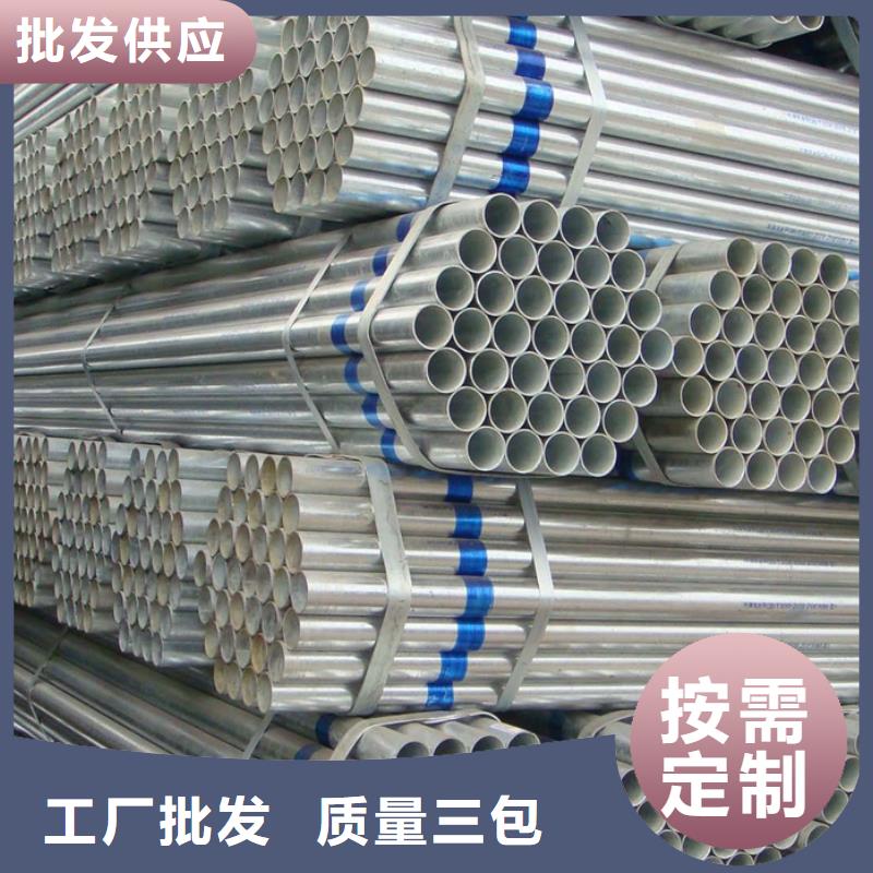 镀锌管,无缝方管支持非标定制同城制造商